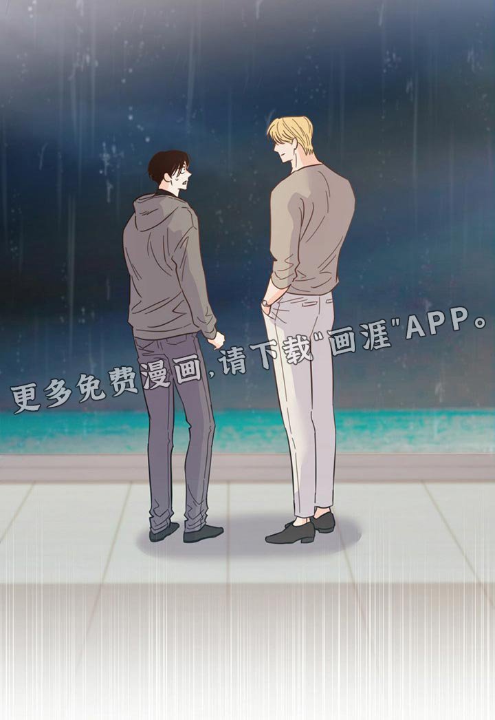 第73章：【第二季】我长大了