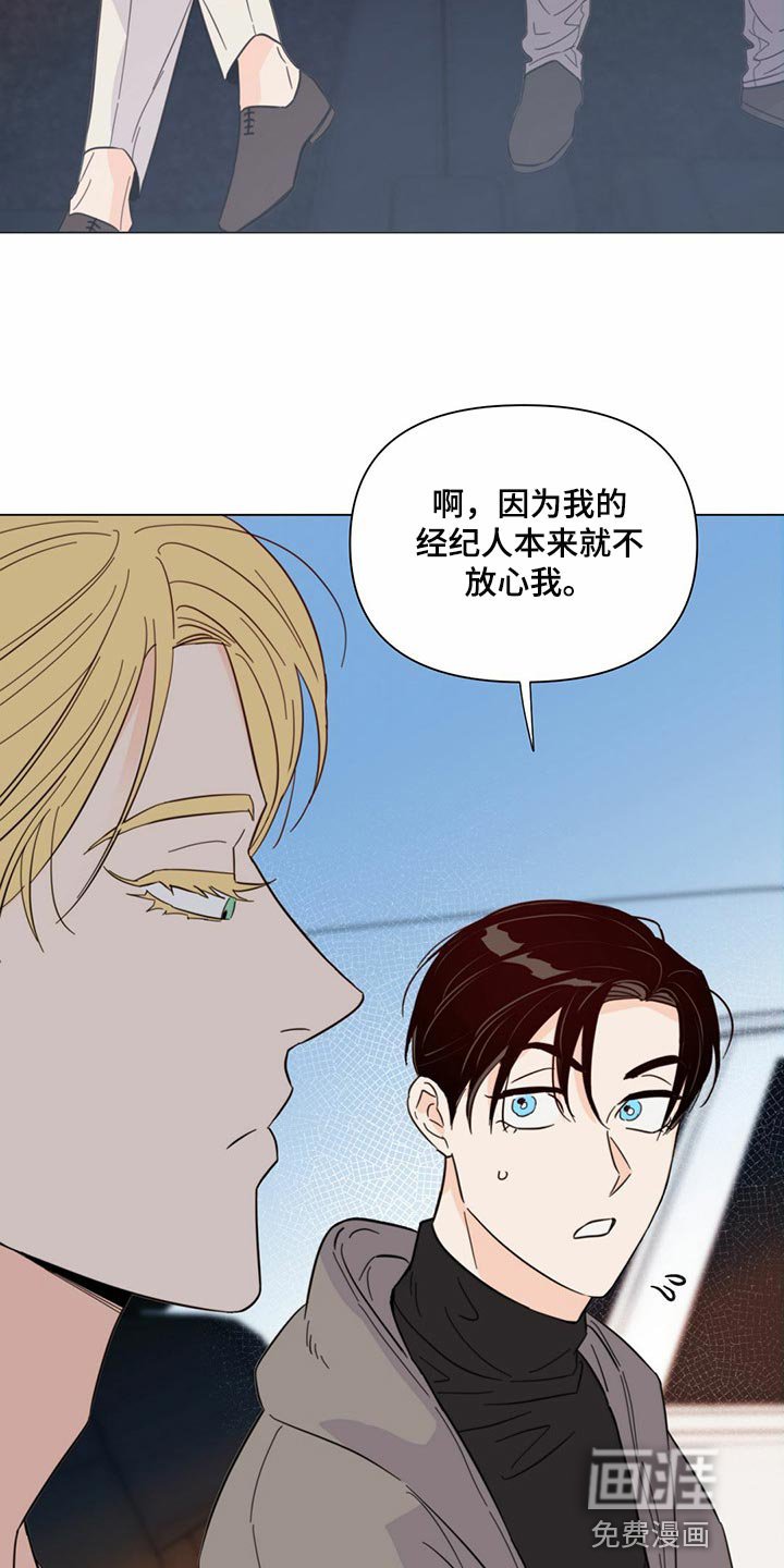 第74章：【第二季】本能反应