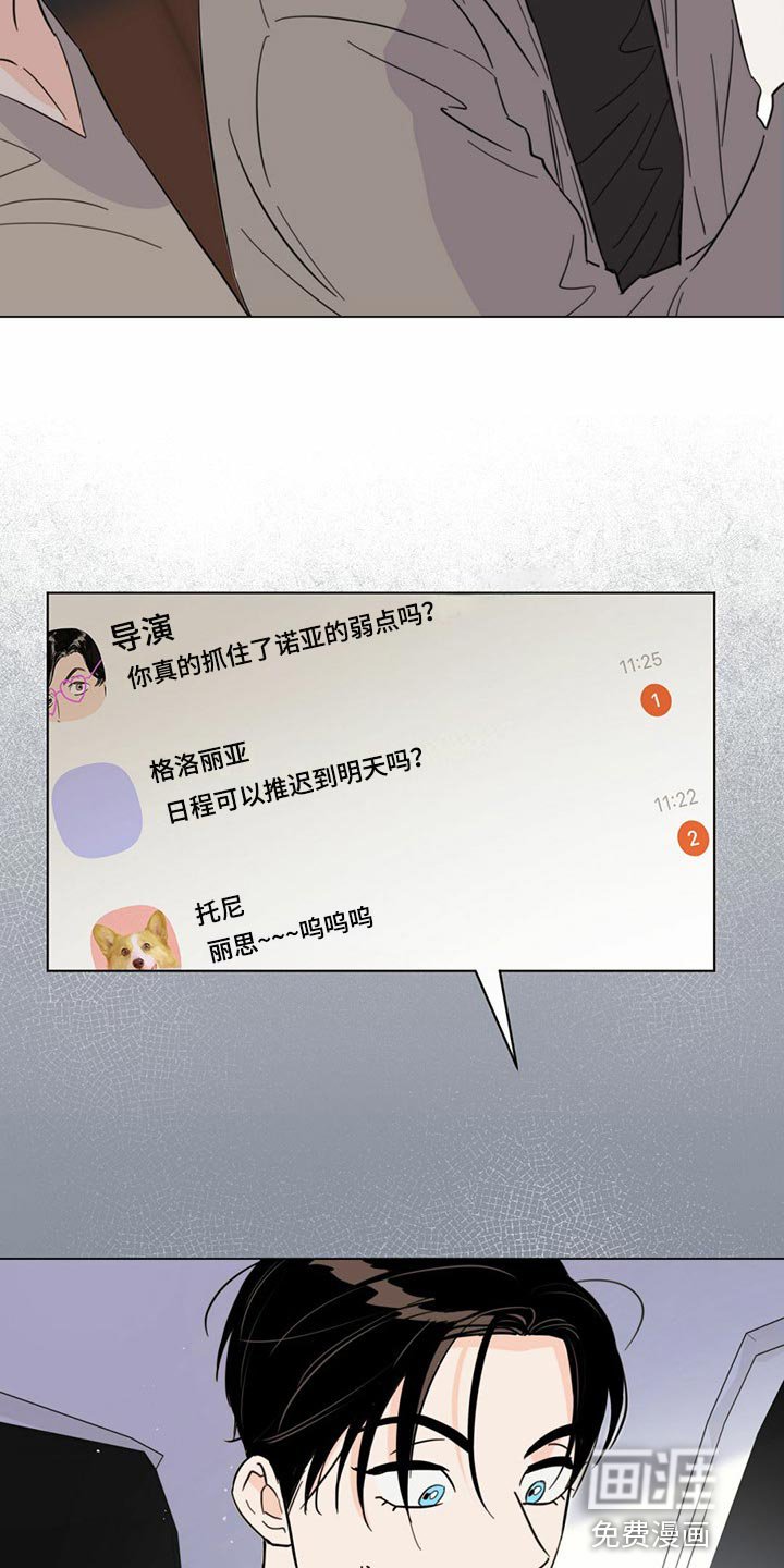 第74章：【第二季】本能反应