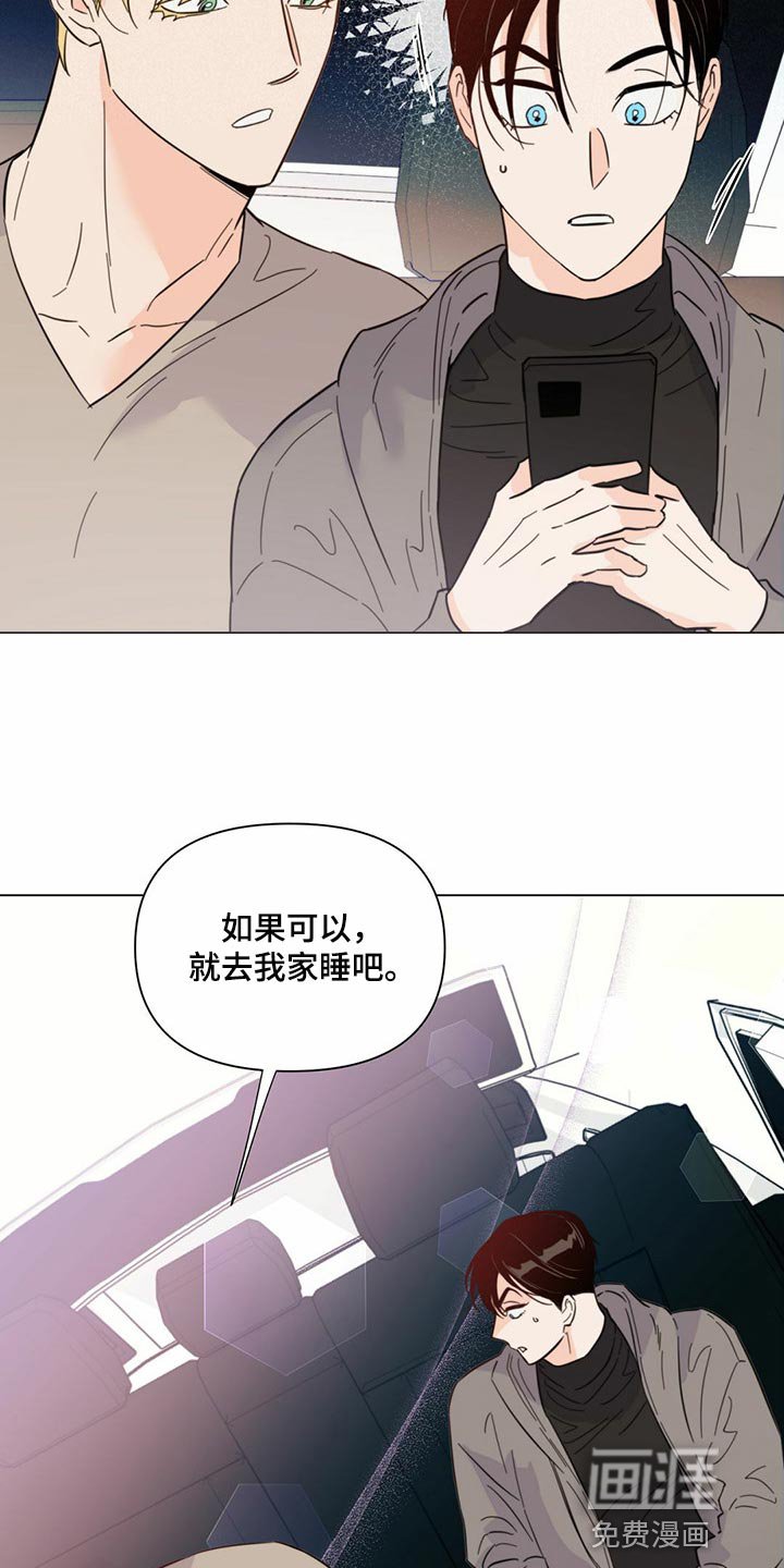 第74章：【第二季】本能反应