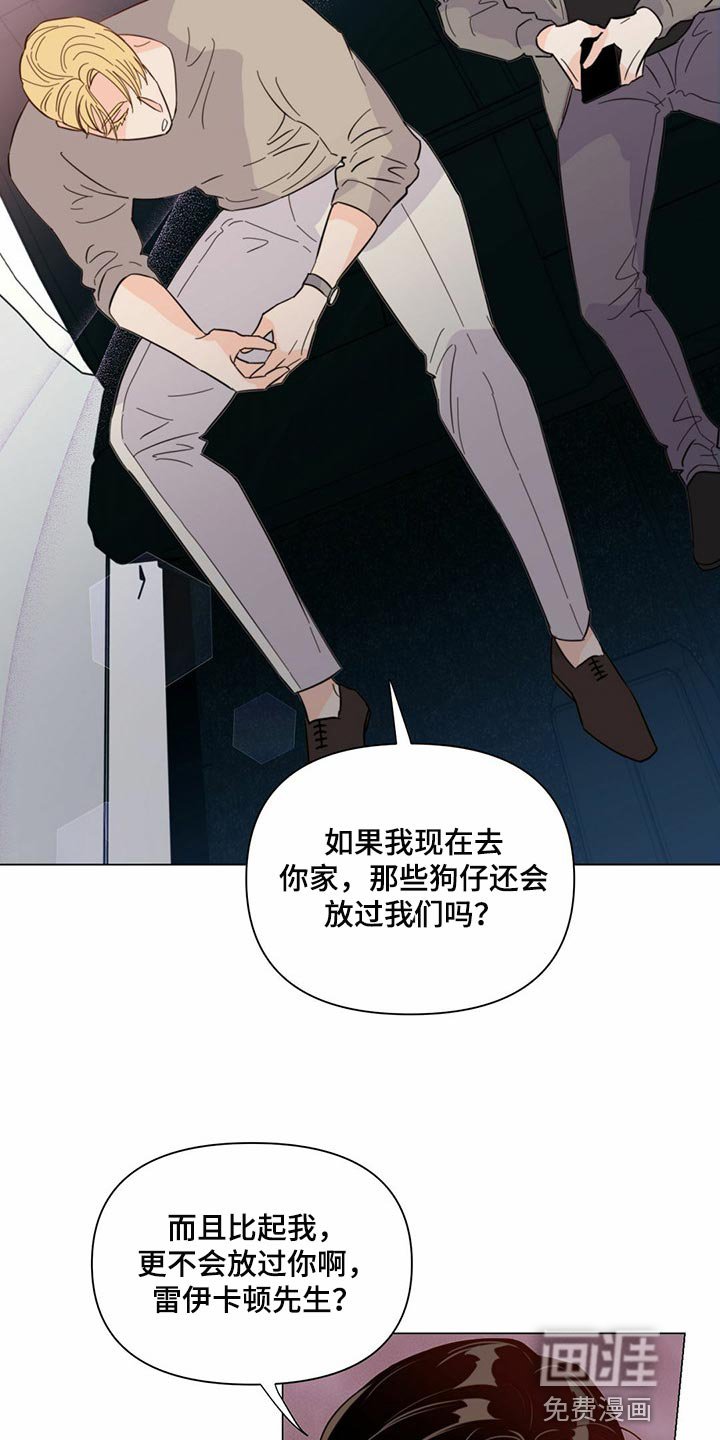 第74章：【第二季】本能反应