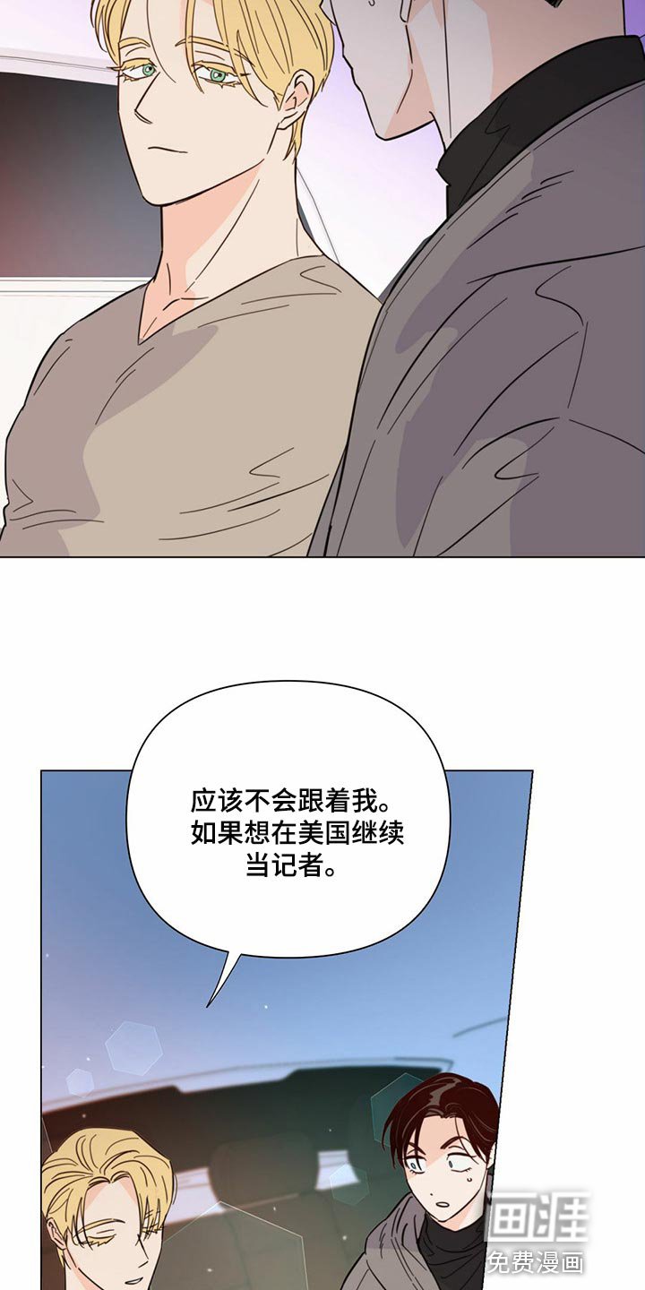 第74章：【第二季】本能反应