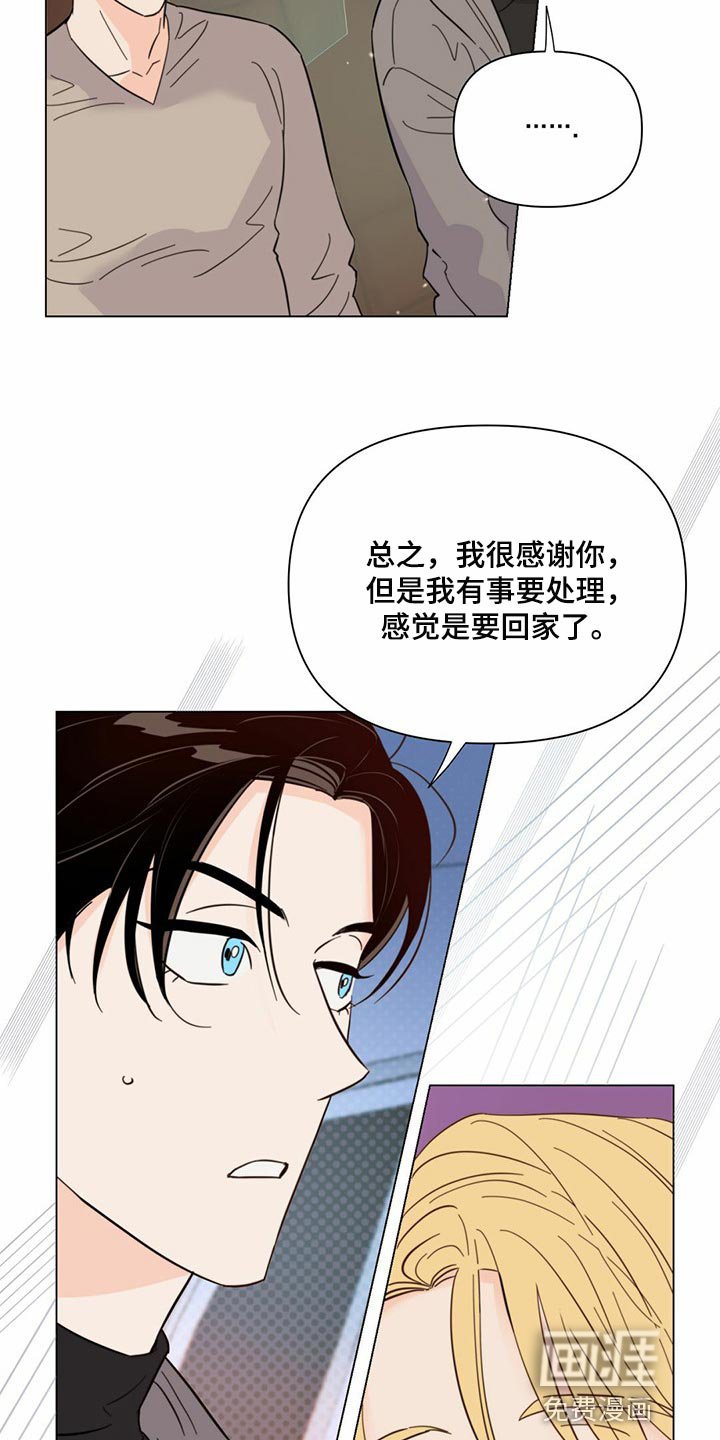 第74章：【第二季】本能反应