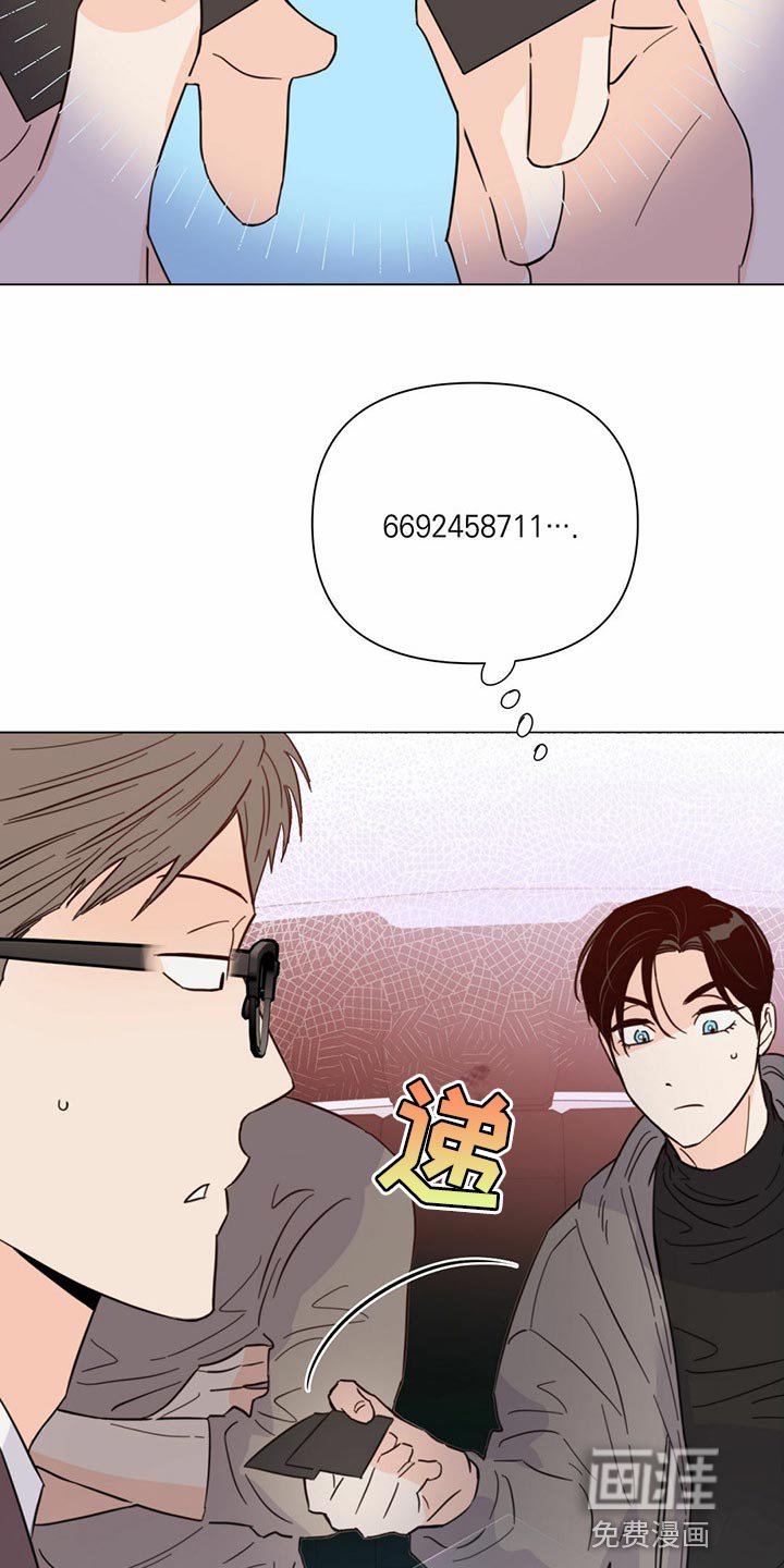 第74章：【第二季】本能反应