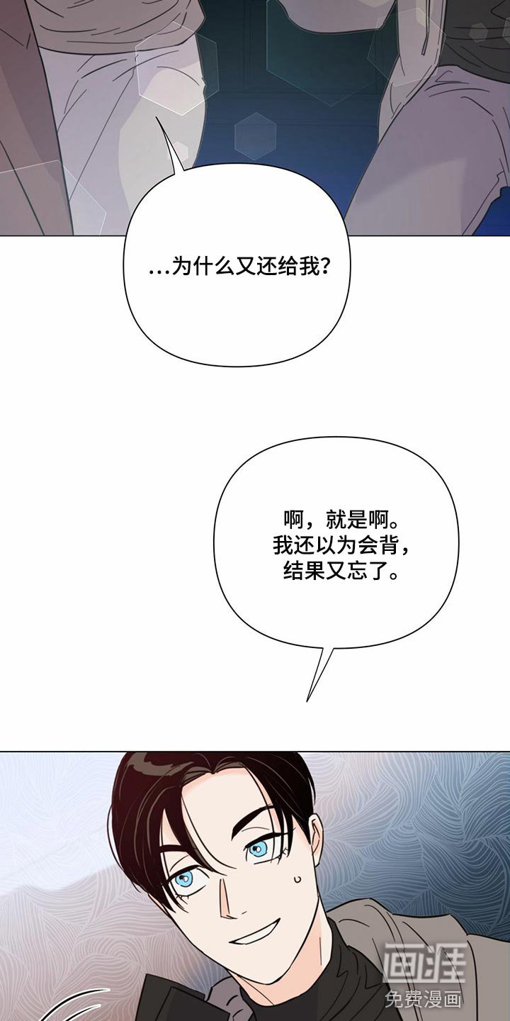 第74章：【第二季】本能反应