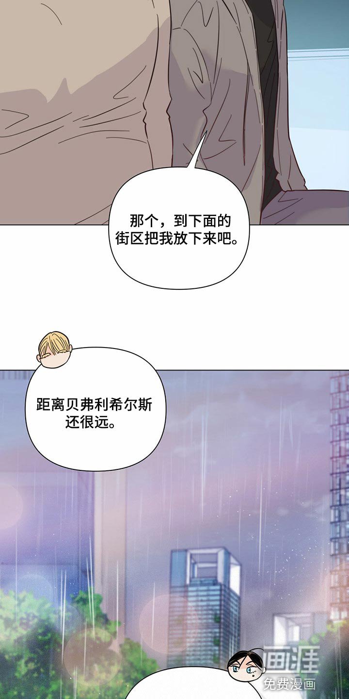 第74章：【第二季】本能反应