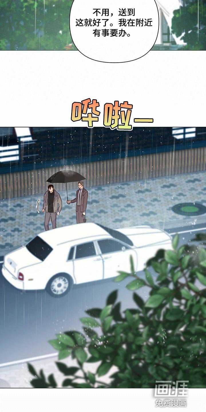 第74章：【第二季】本能反应