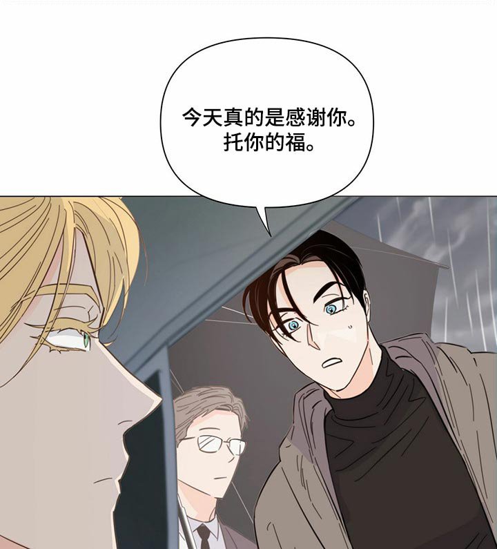 第74章：【第二季】本能反应