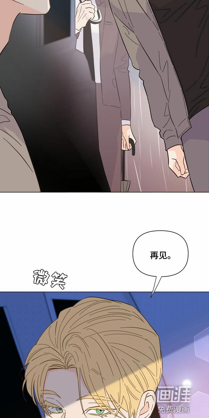 第74章：【第二季】本能反应