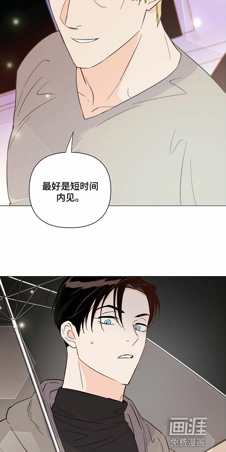 第74章：【第二季】本能反应