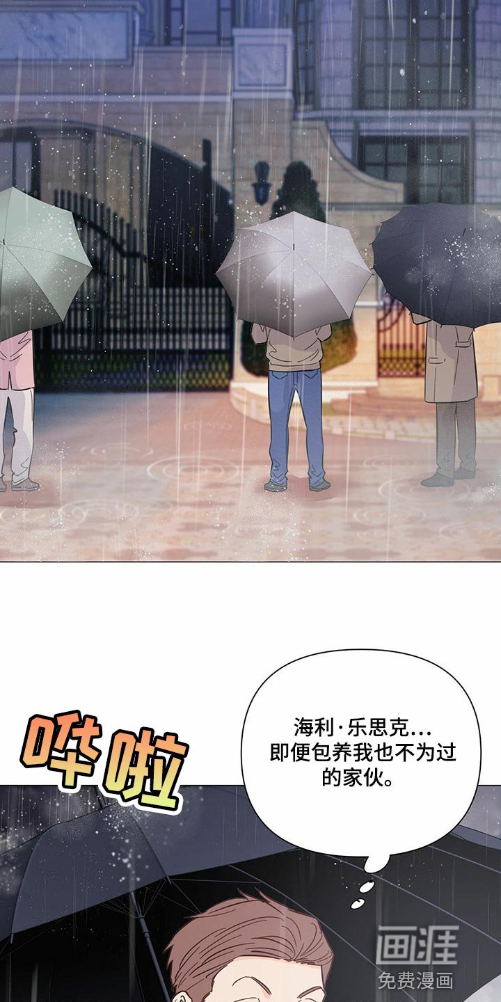 第74章：【第二季】本能反应