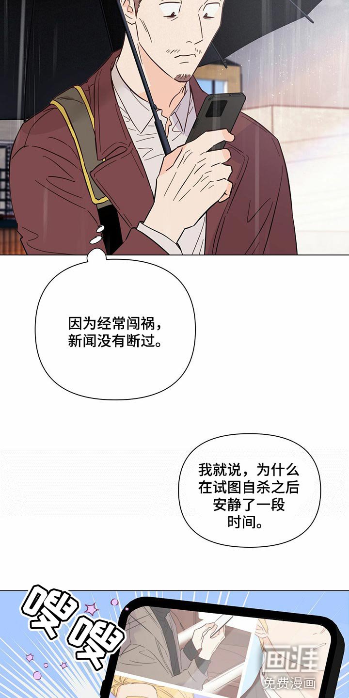 第74章：【第二季】本能反应