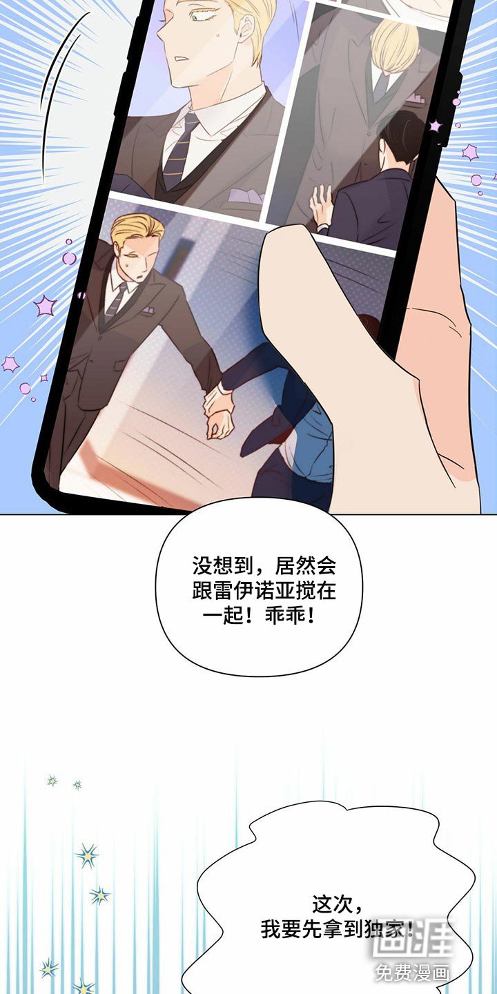 第74章：【第二季】本能反应