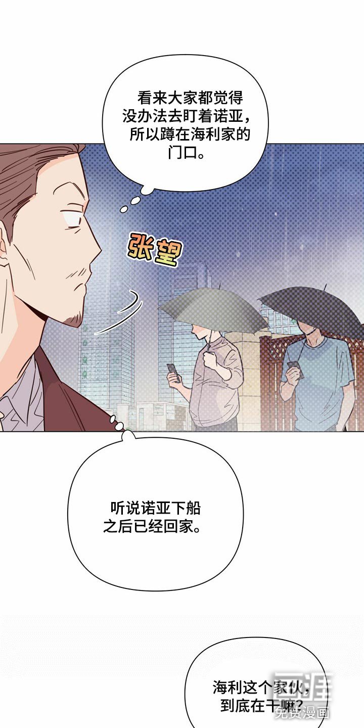 第74章：【第二季】本能反应