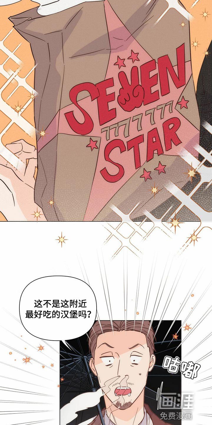 第74章：【第二季】本能反应