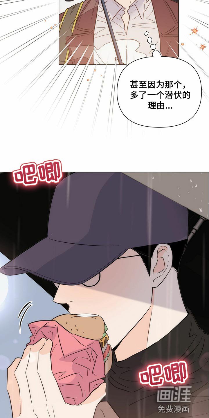 第74章：【第二季】本能反应