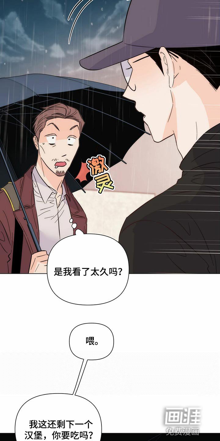第74章：【第二季】本能反应