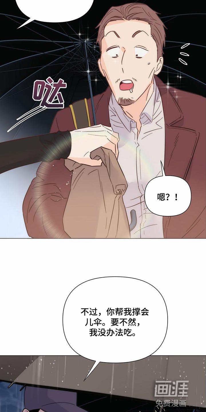 第74章：【第二季】本能反应