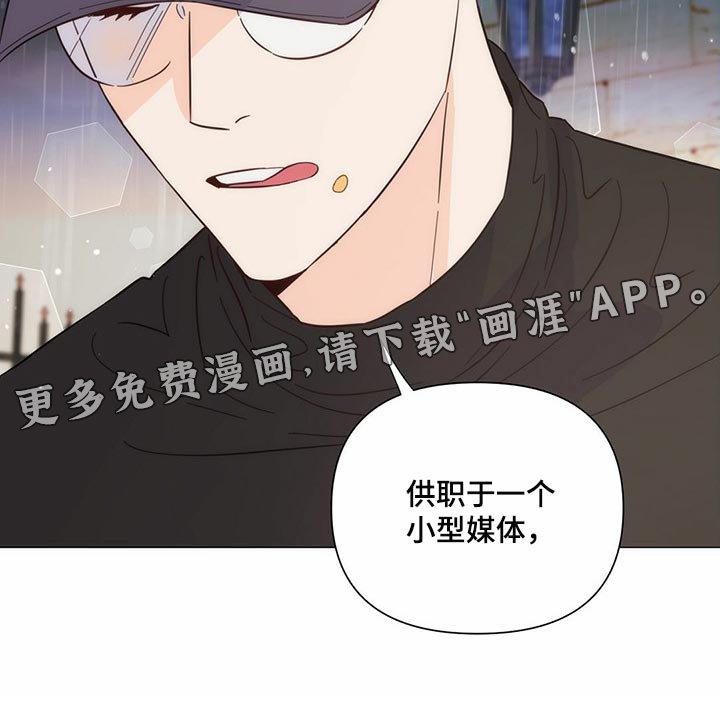 第74章：【第二季】本能反应