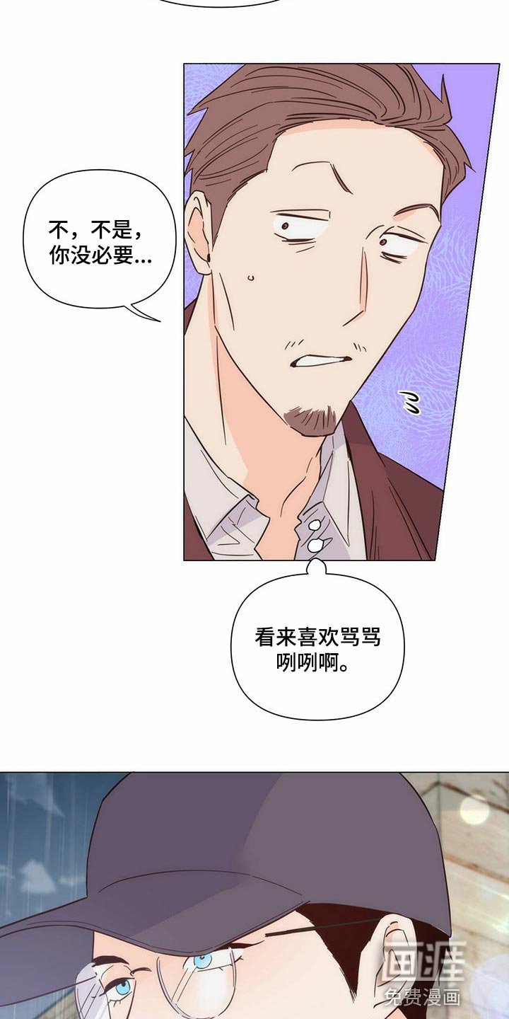 第75章：【第二季】撑伞
