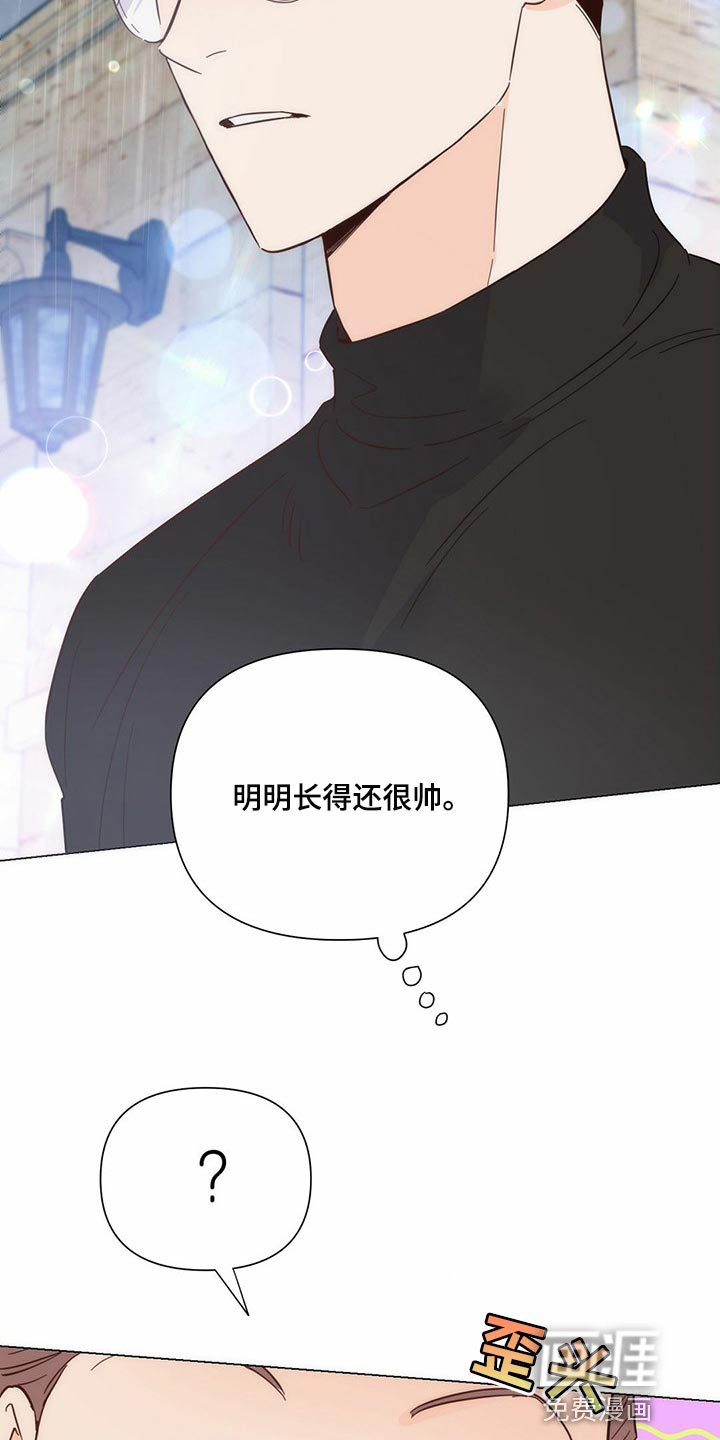 第75章：【第二季】撑伞