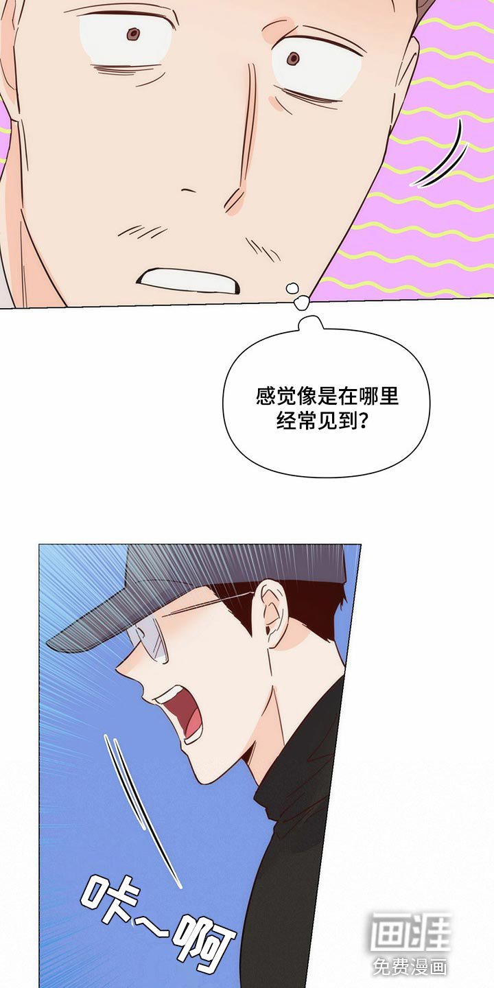 第75章：【第二季】撑伞