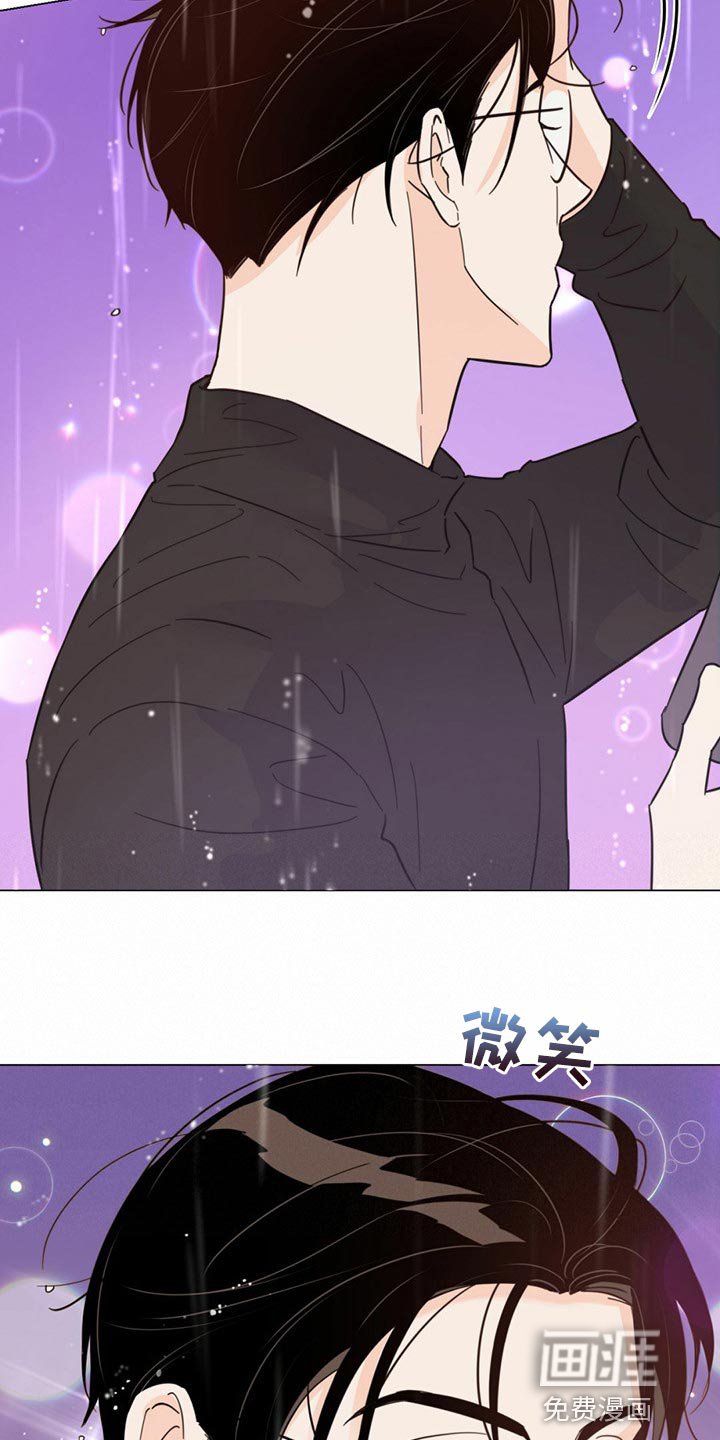 第75章：【第二季】撑伞