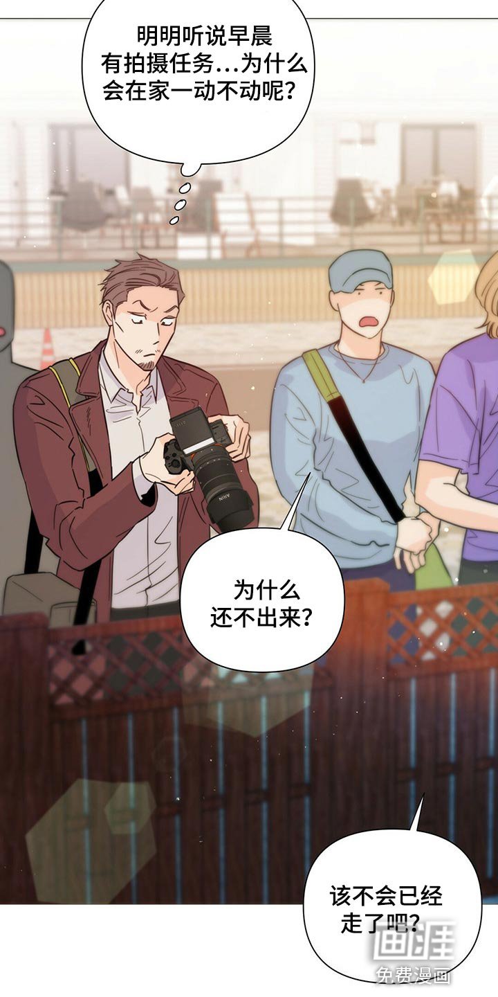 第76章：【第二季】马上去接你