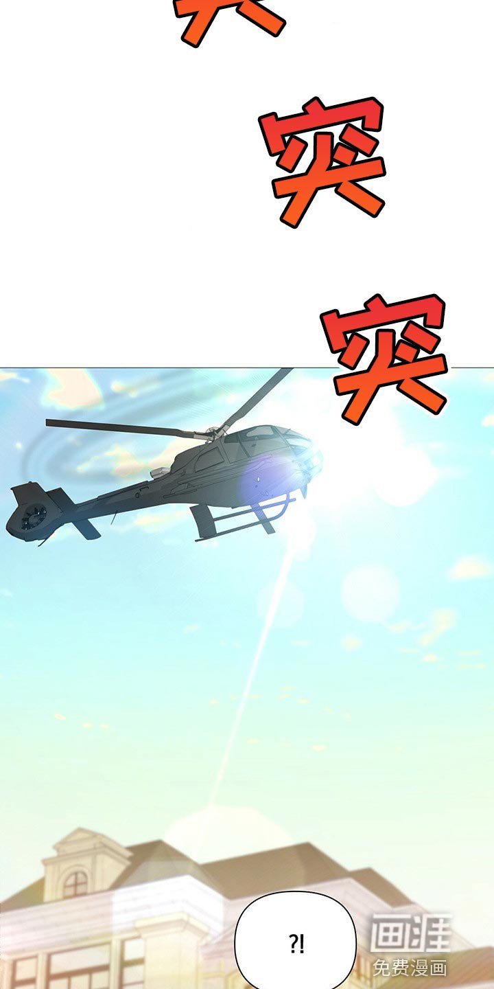 第76章：【第二季】马上去接你