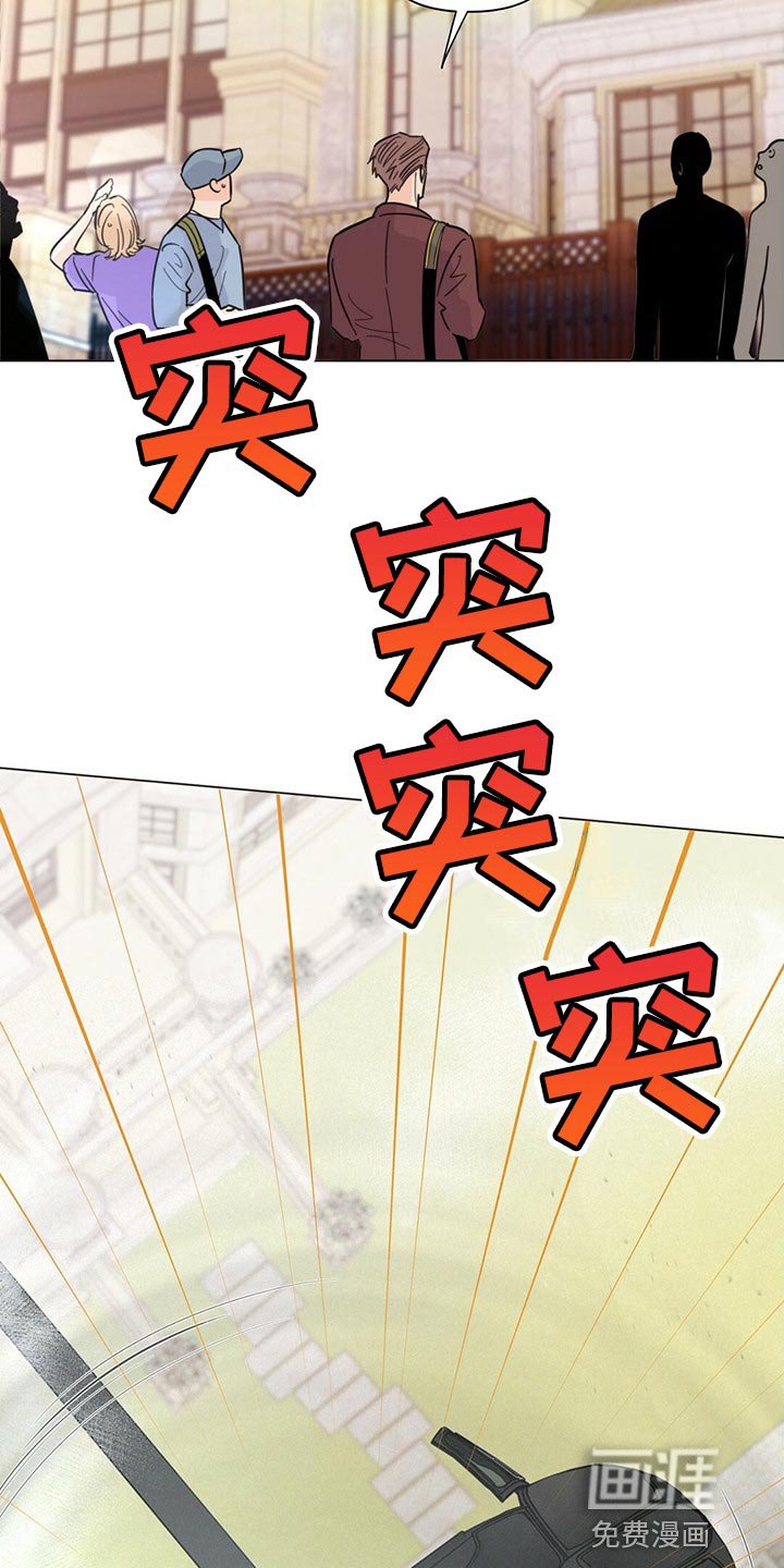 第76章：【第二季】马上去接你