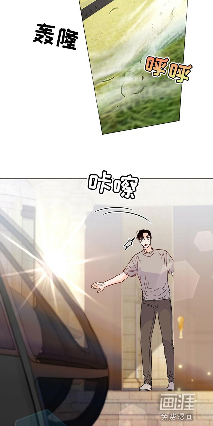 第76章：【第二季】马上去接你