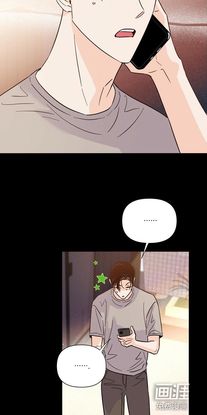 第76章：【第二季】马上去接你