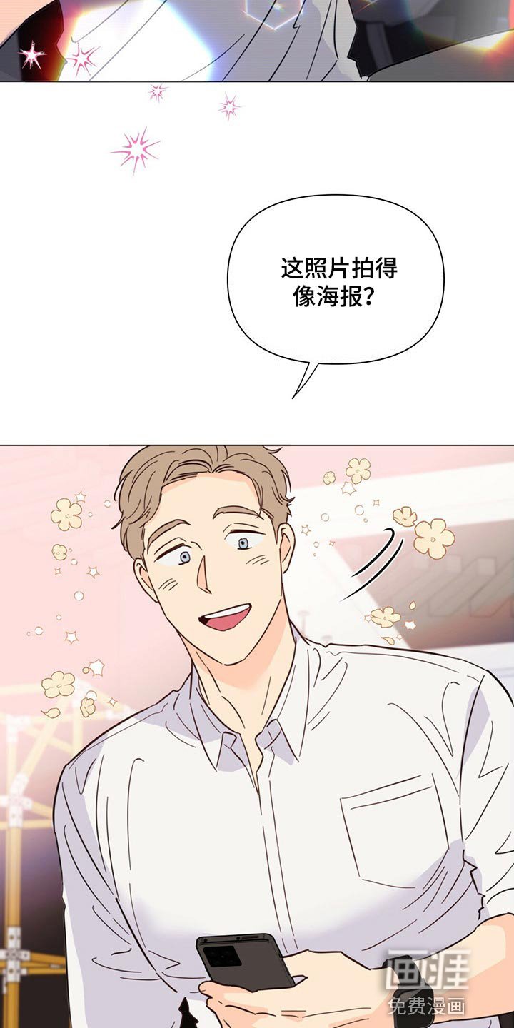 第76章：【第二季】马上去接你