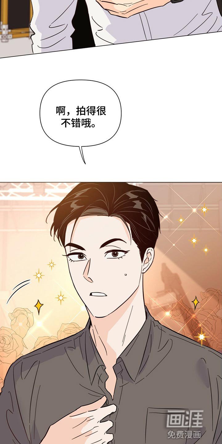 第76章：【第二季】马上去接你