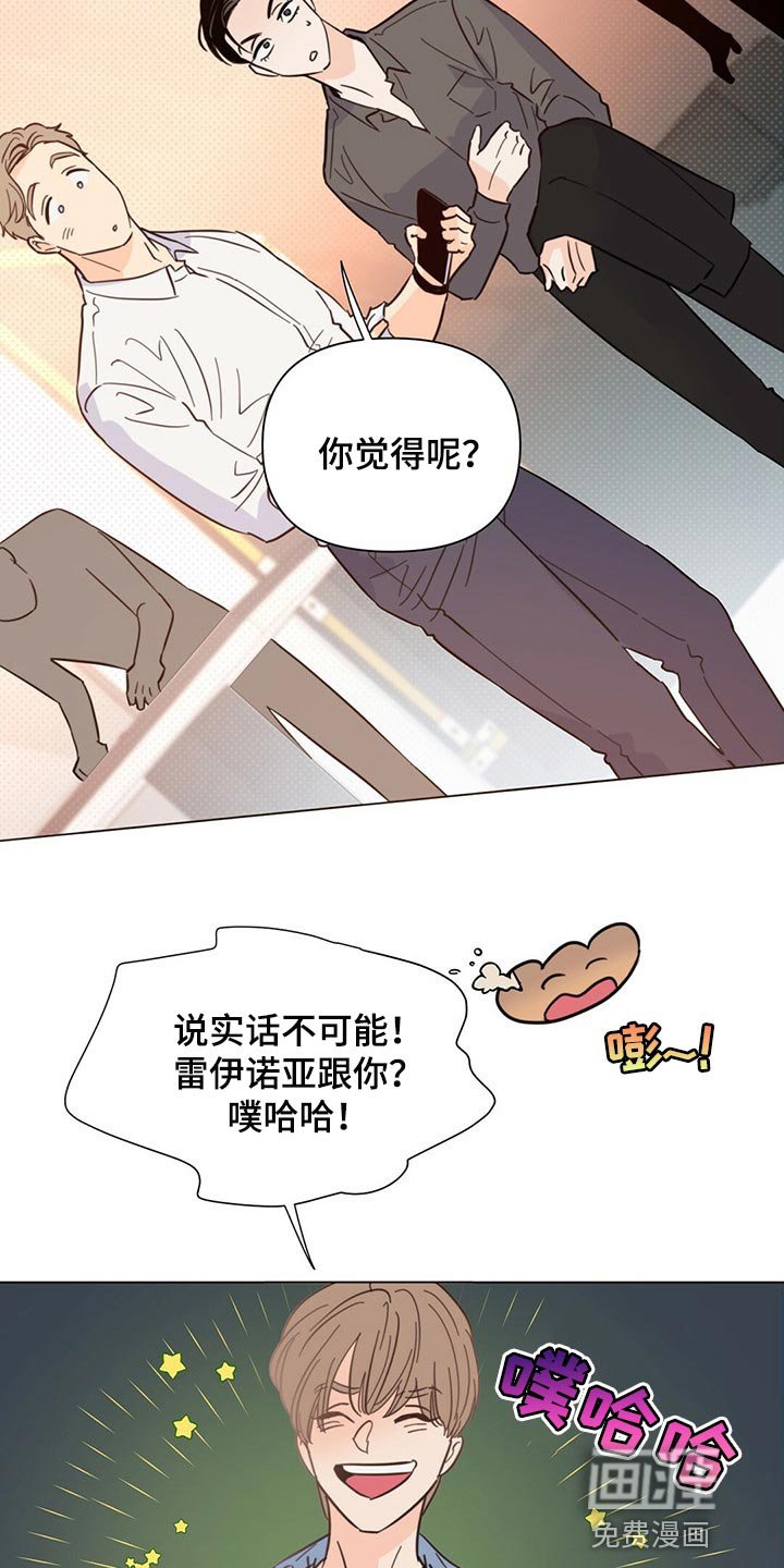 第76章：【第二季】马上去接你