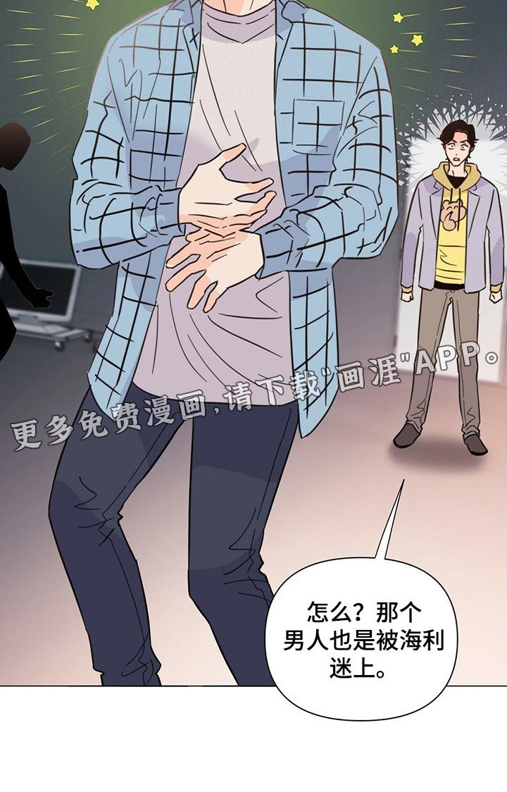 第76章：【第二季】马上去接你