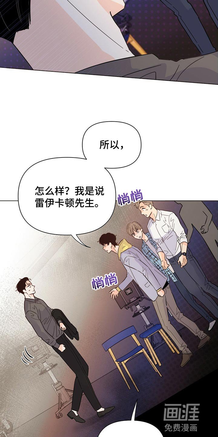 第77章：【第二季】你准备怎么办？