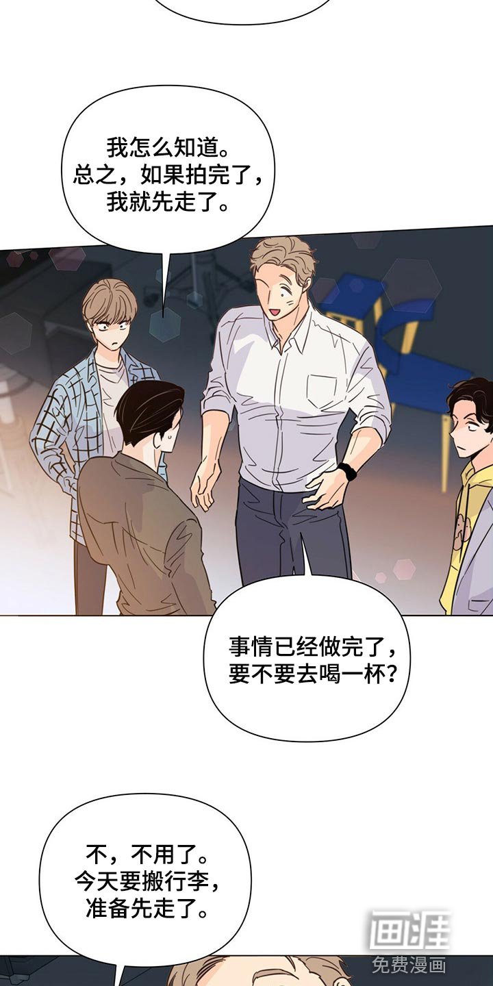第77章：【第二季】你准备怎么办？