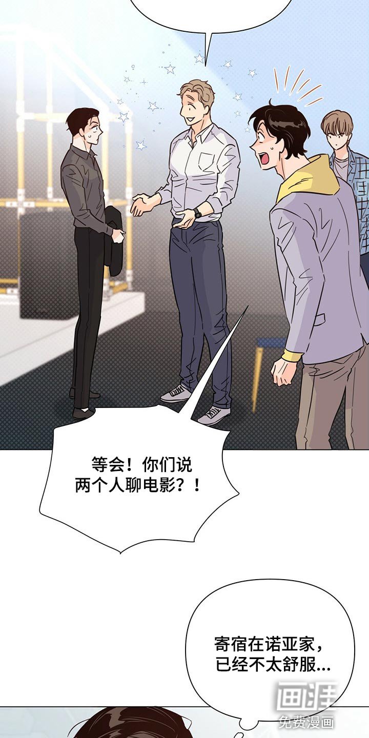 第77章：【第二季】你准备怎么办？
