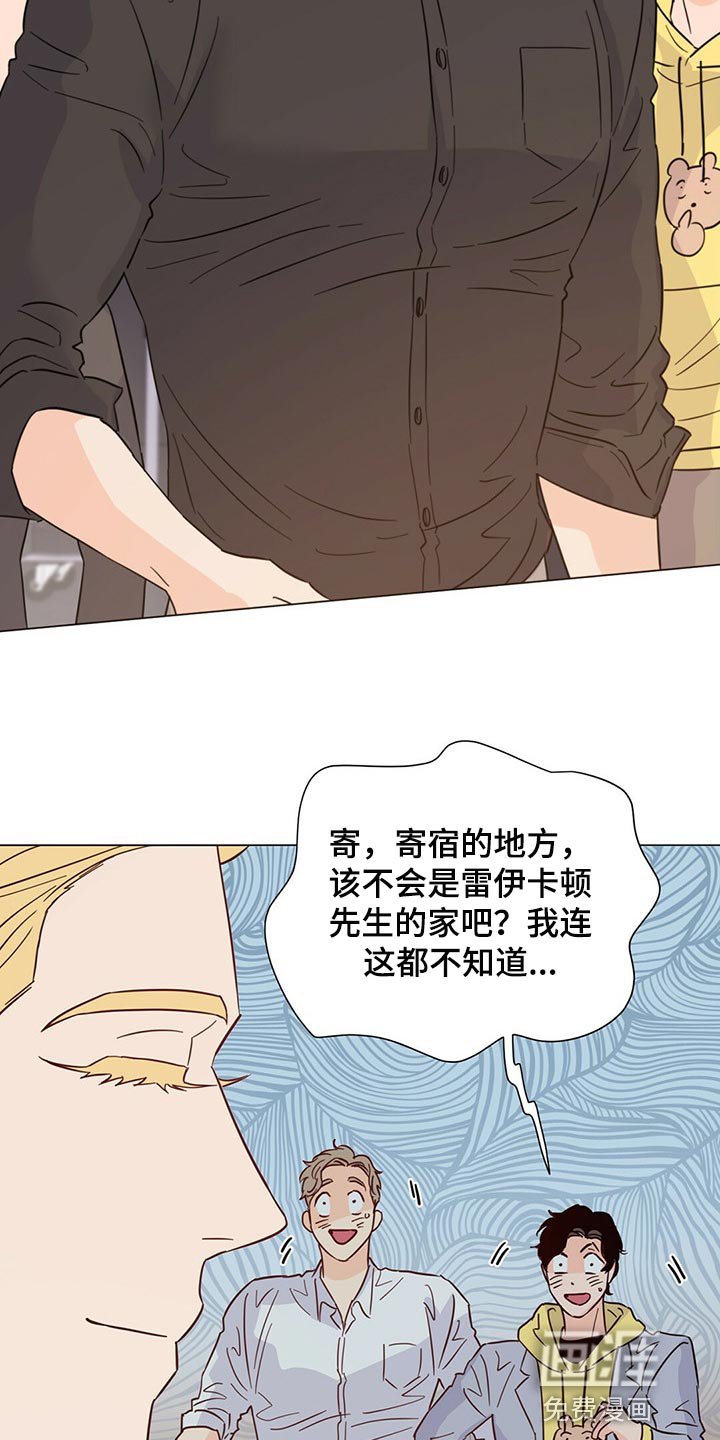 第77章：【第二季】你准备怎么办？