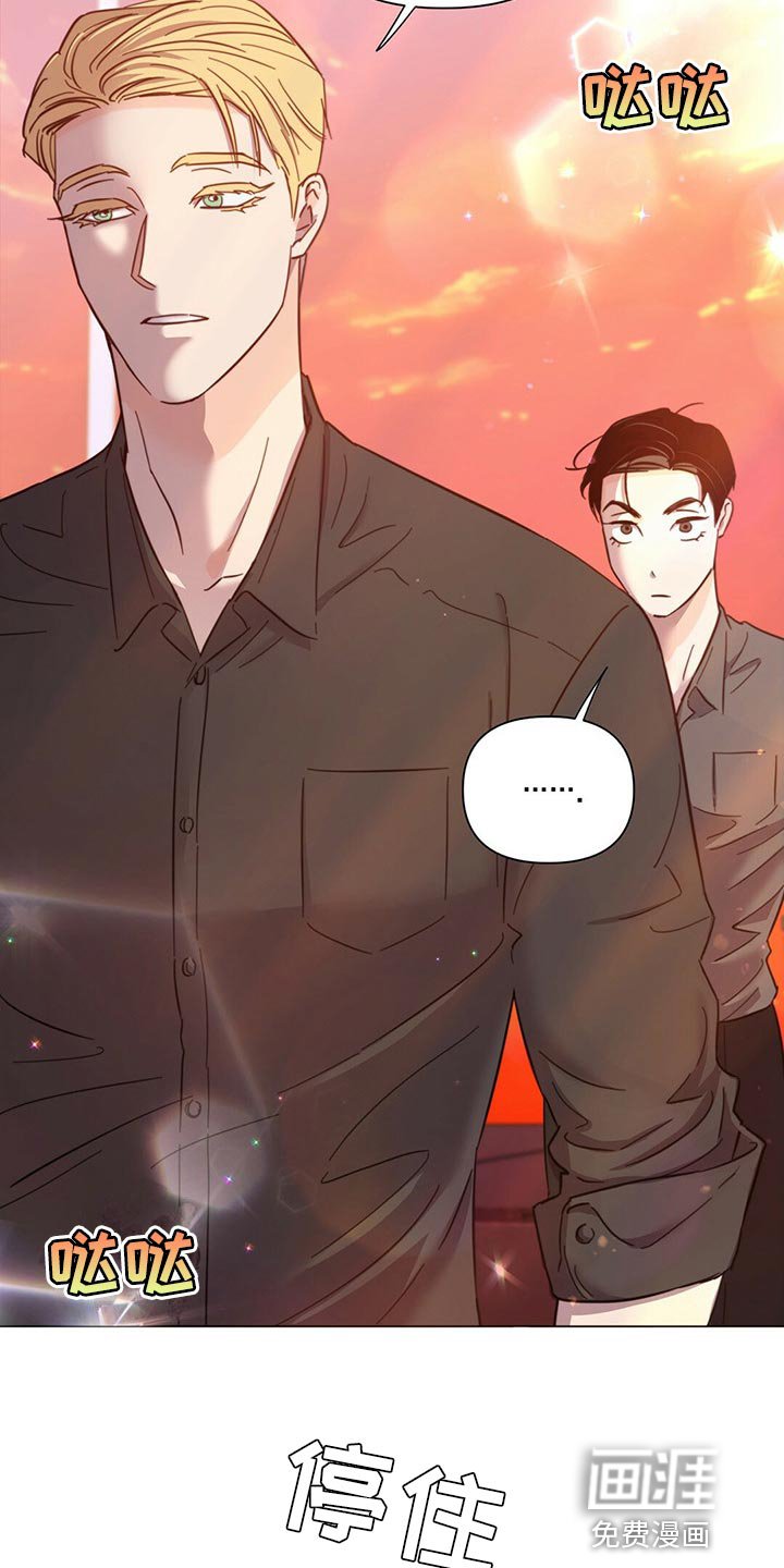 第77章：【第二季】你准备怎么办？
