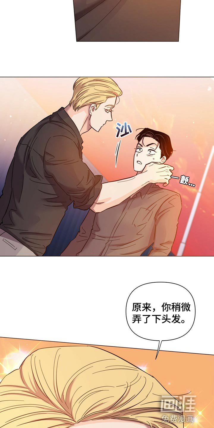 第77章：【第二季】你准备怎么办？