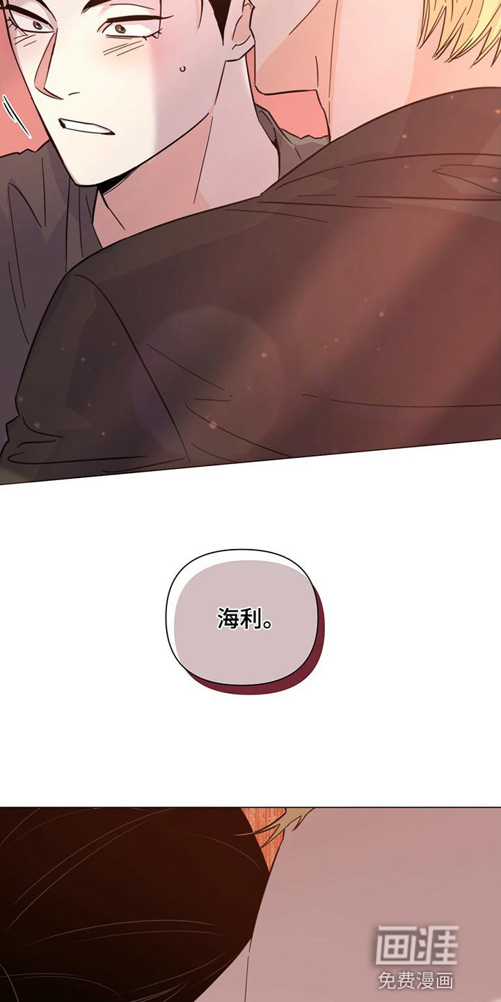 第77章：【第二季】你准备怎么办？