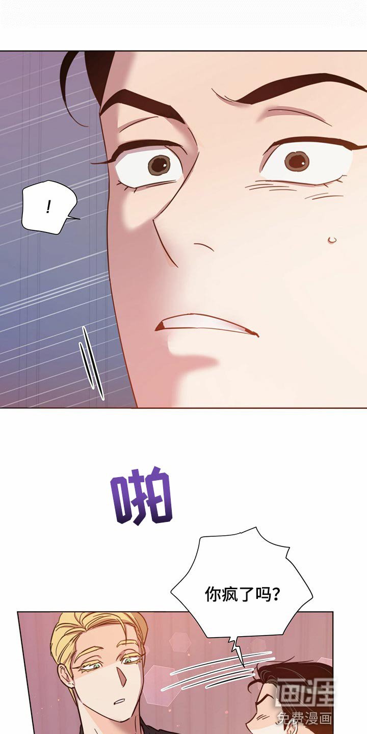 第78章：【第二季】报仇显得十分空洞