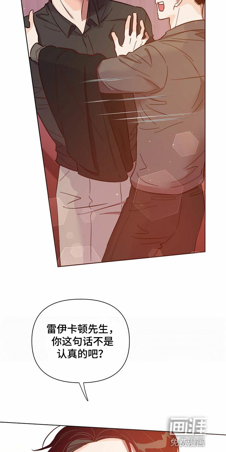 第78章：【第二季】报仇显得十分空洞