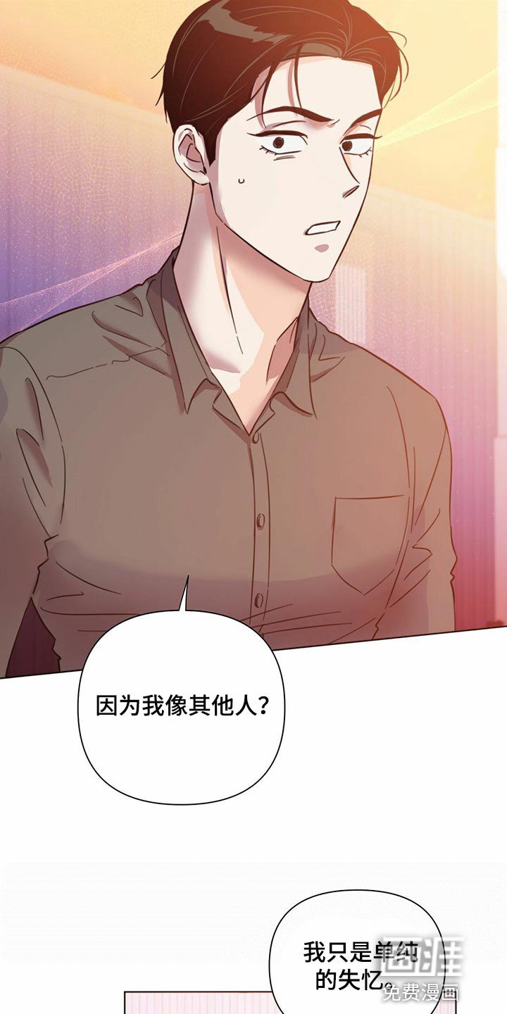第78章：【第二季】报仇显得十分空洞