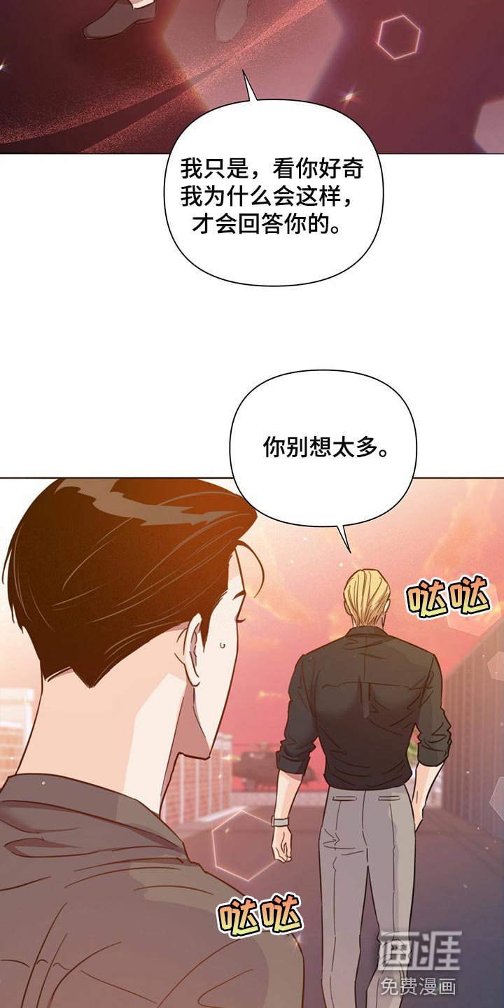 第78章：【第二季】报仇显得十分空洞