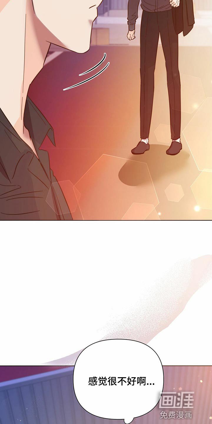 第78章：【第二季】报仇显得十分空洞