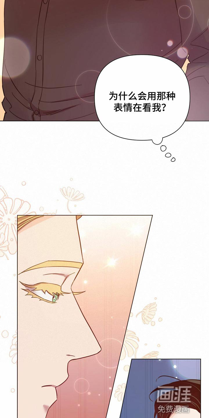 第78章：【第二季】报仇显得十分空洞