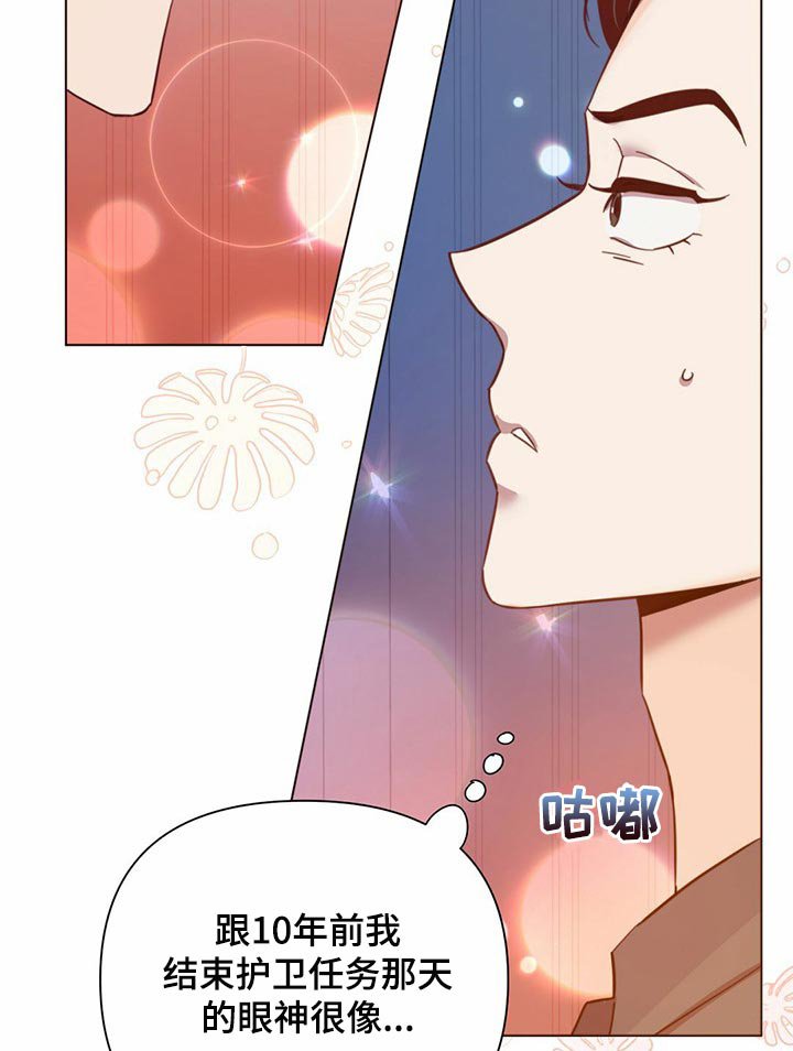 第78章：【第二季】报仇显得十分空洞